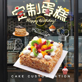 广东肇庆市怀集县蛋糕预定